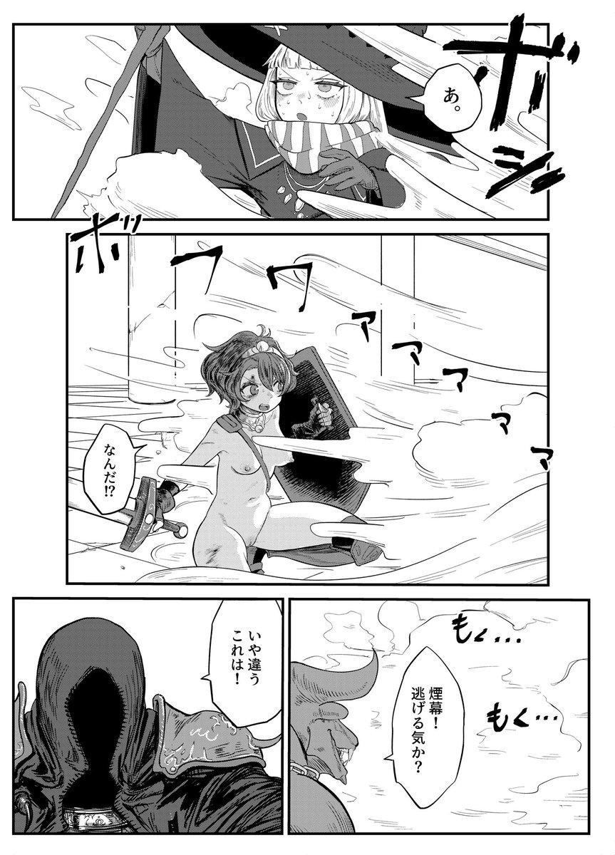 メタル無職 tweet media