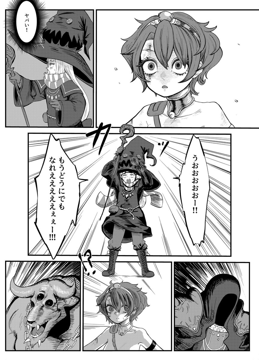 メタル無職 tweet media