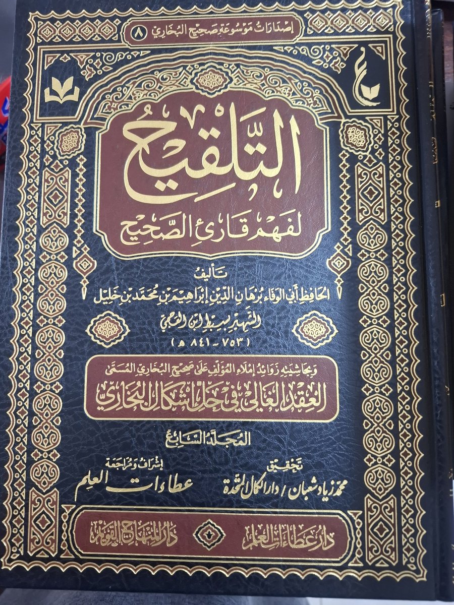 نظر الفاريابي tweet media