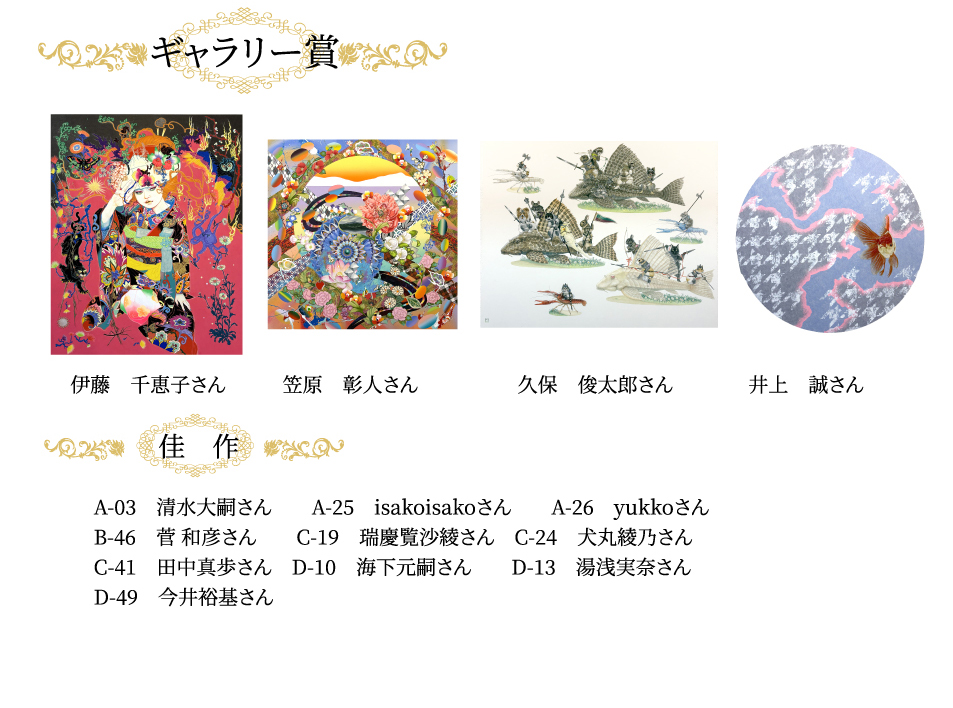 アートコンプレックスセンター / The Artcomplex Center of Tokyo tweet media