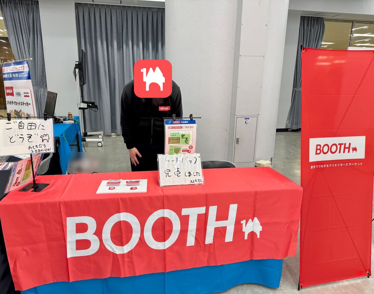 BOOTH (@booth_pm) / Posts / X