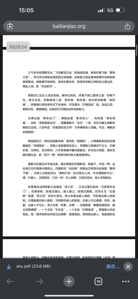 Limu tweet media