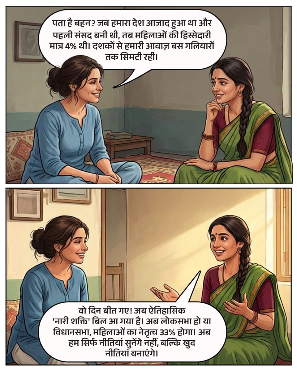 BJP Rajasthan tweet media