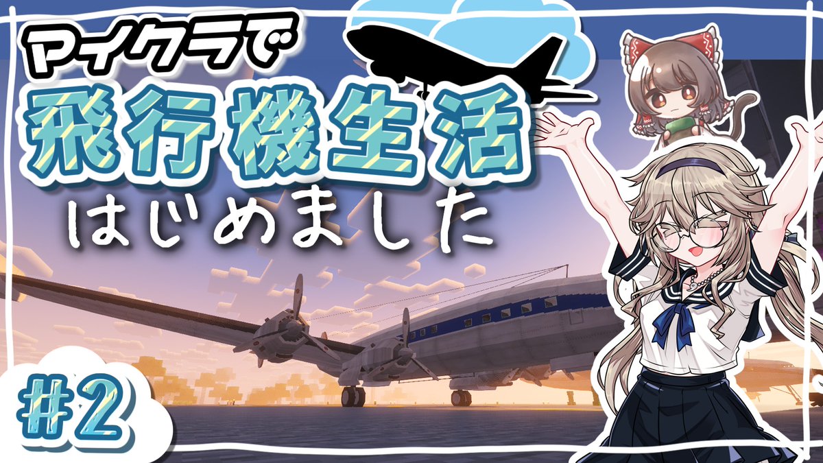 ねいちゃすたじお tweet media