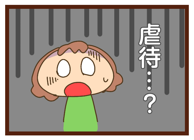 市役所で「三つ子なんです!」「1人での育児が辛いんです!」って訴えた。  
それの返事。
「前例がありません」「特別扱いはできません」「同じ園に3人はありえない」 