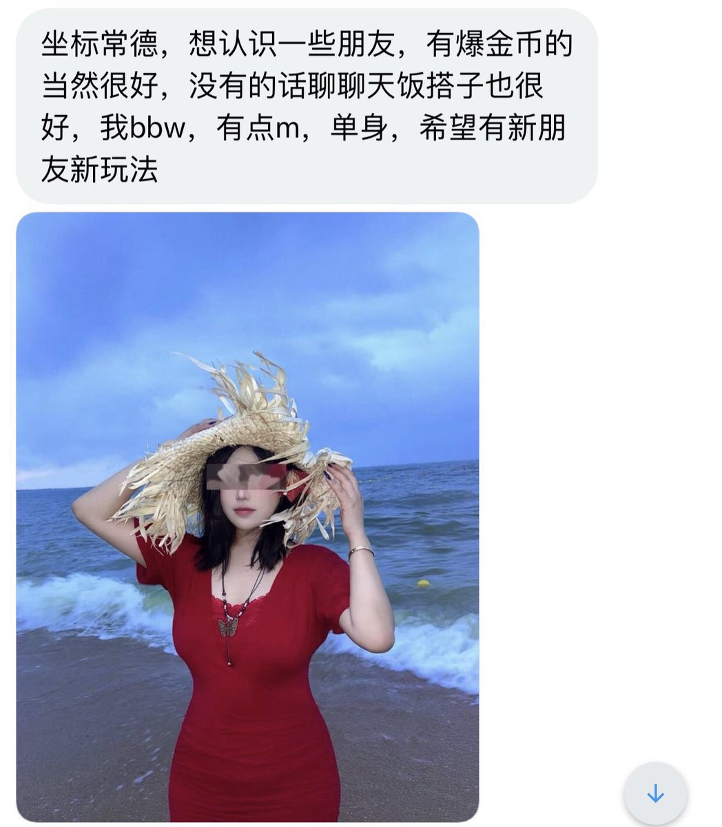 湖南投稿 tweet media