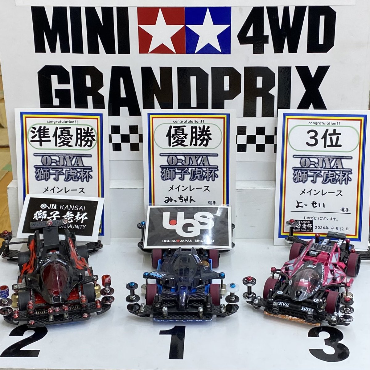 mitchang_UGS tweet media