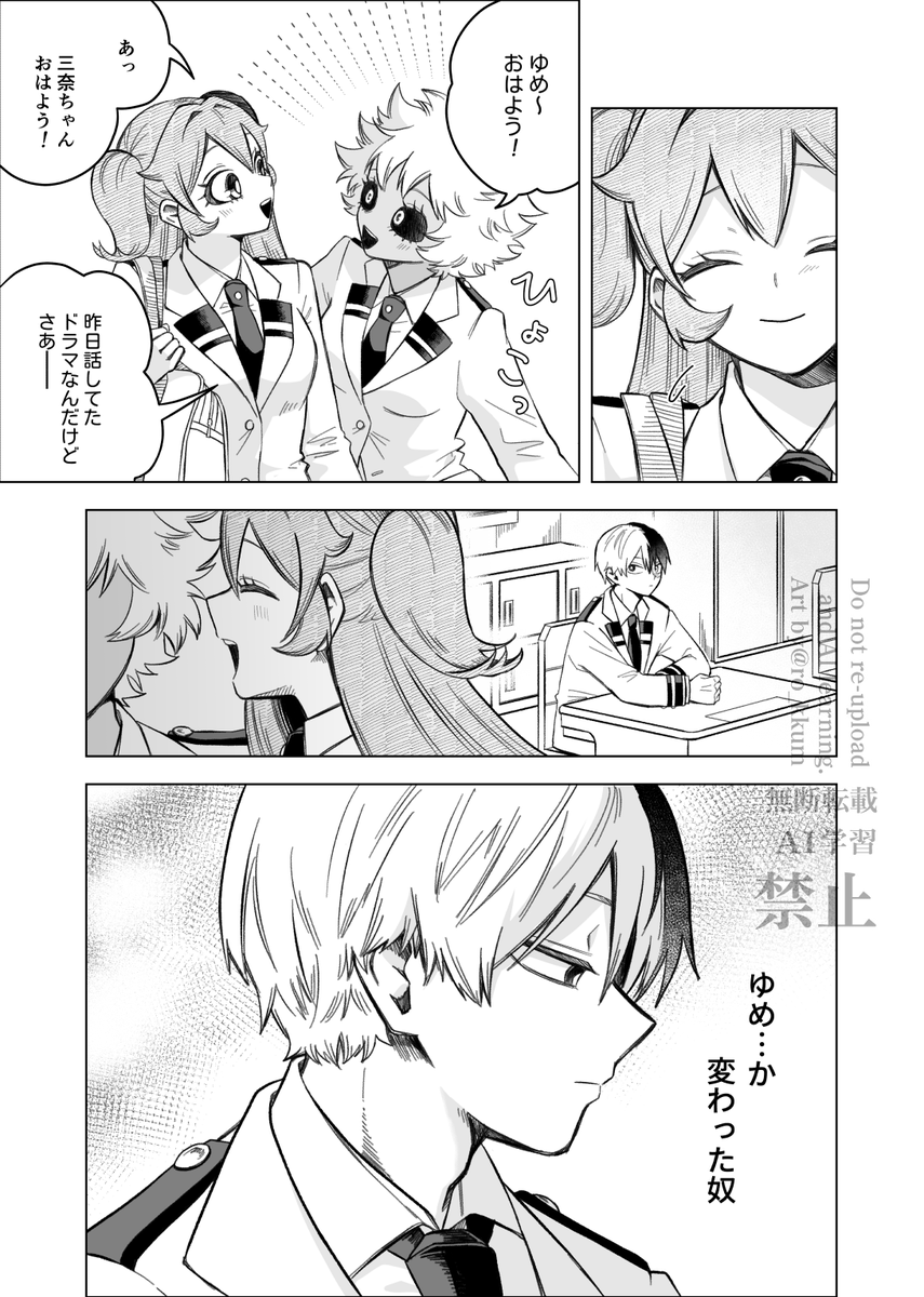 ろろ@5/6 西2 ネ47 tweet media