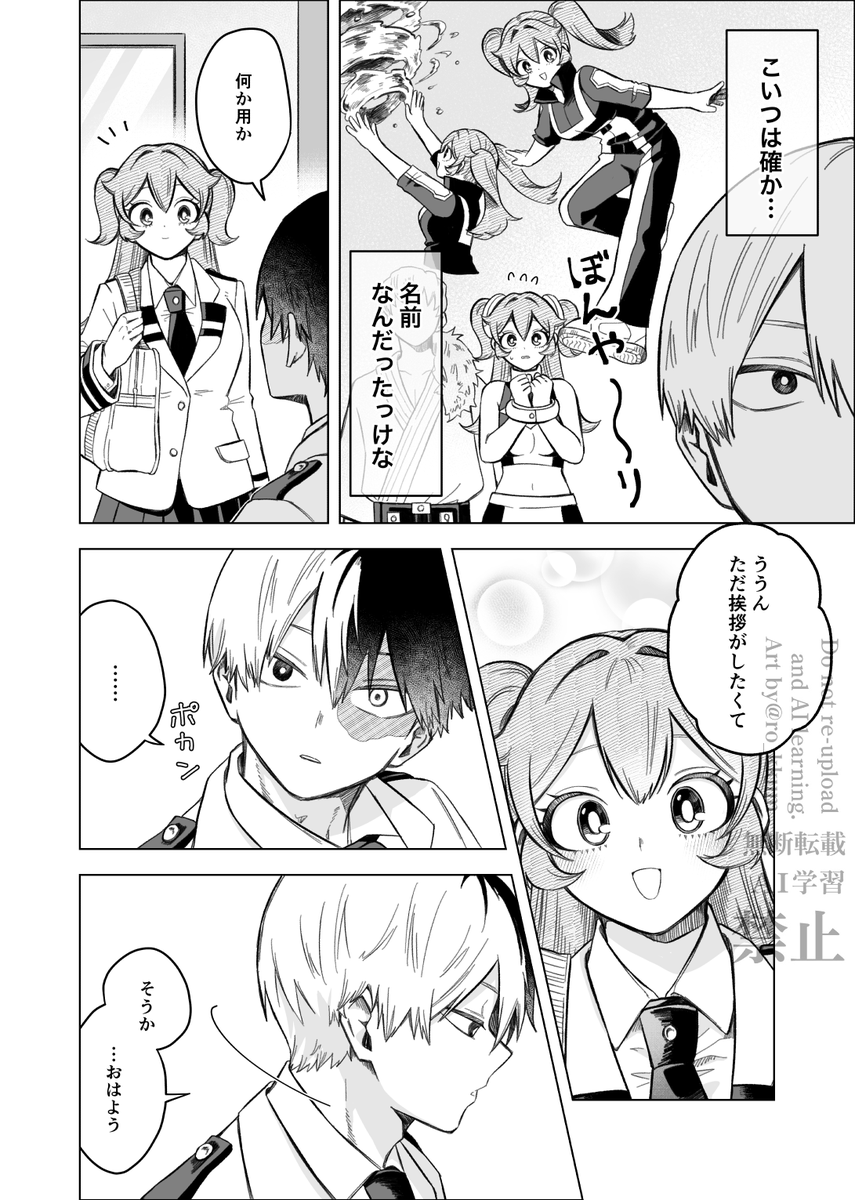 ろろ@5/6 西2 ネ47 tweet media