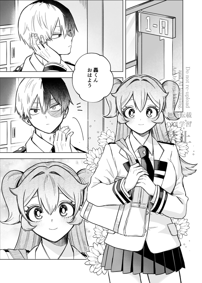 ろろ@5/6 西2 ネ47 tweet media