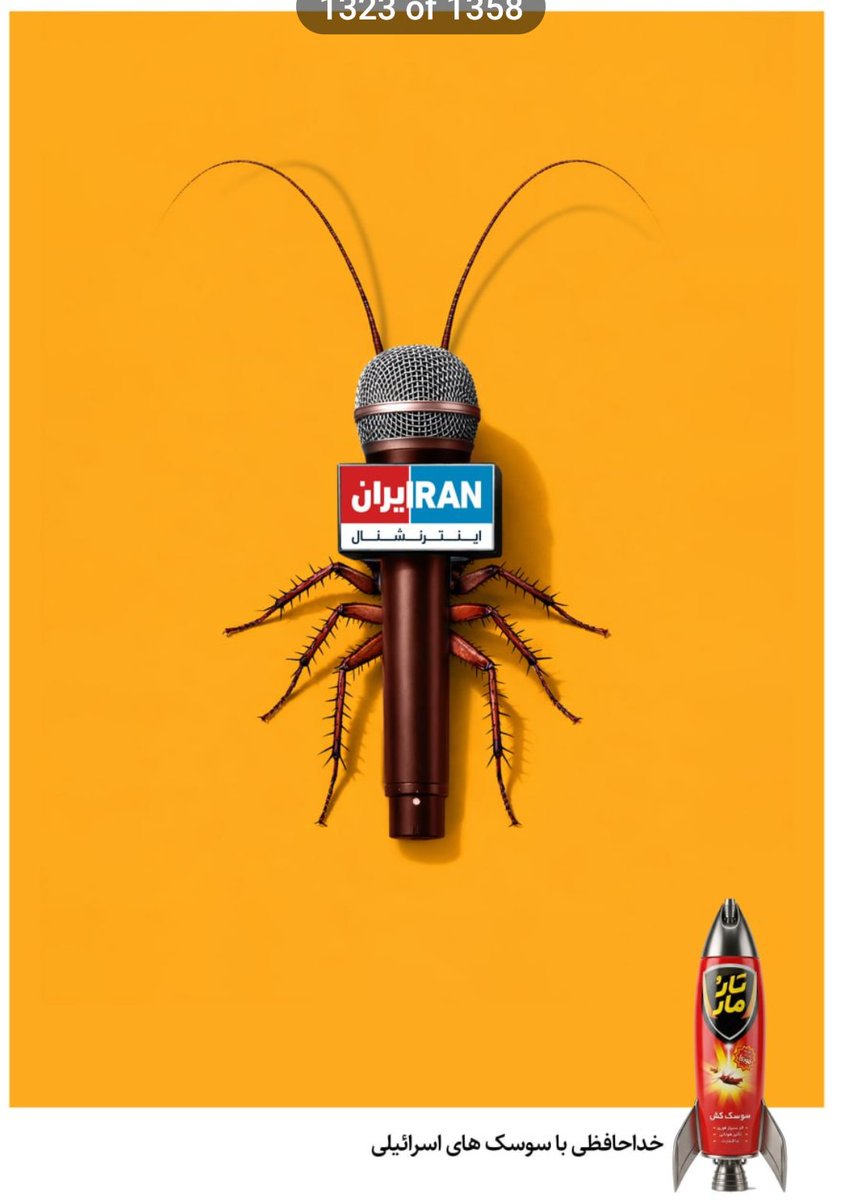 من و ایران، شما همه (2) tweet media