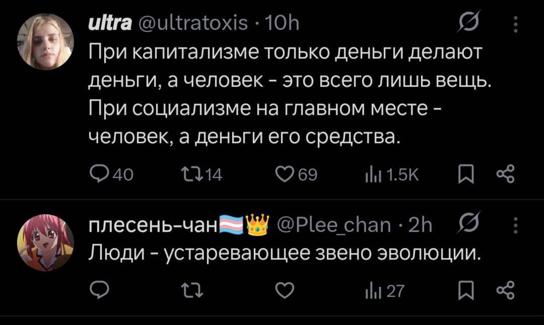 Freigot tweet media