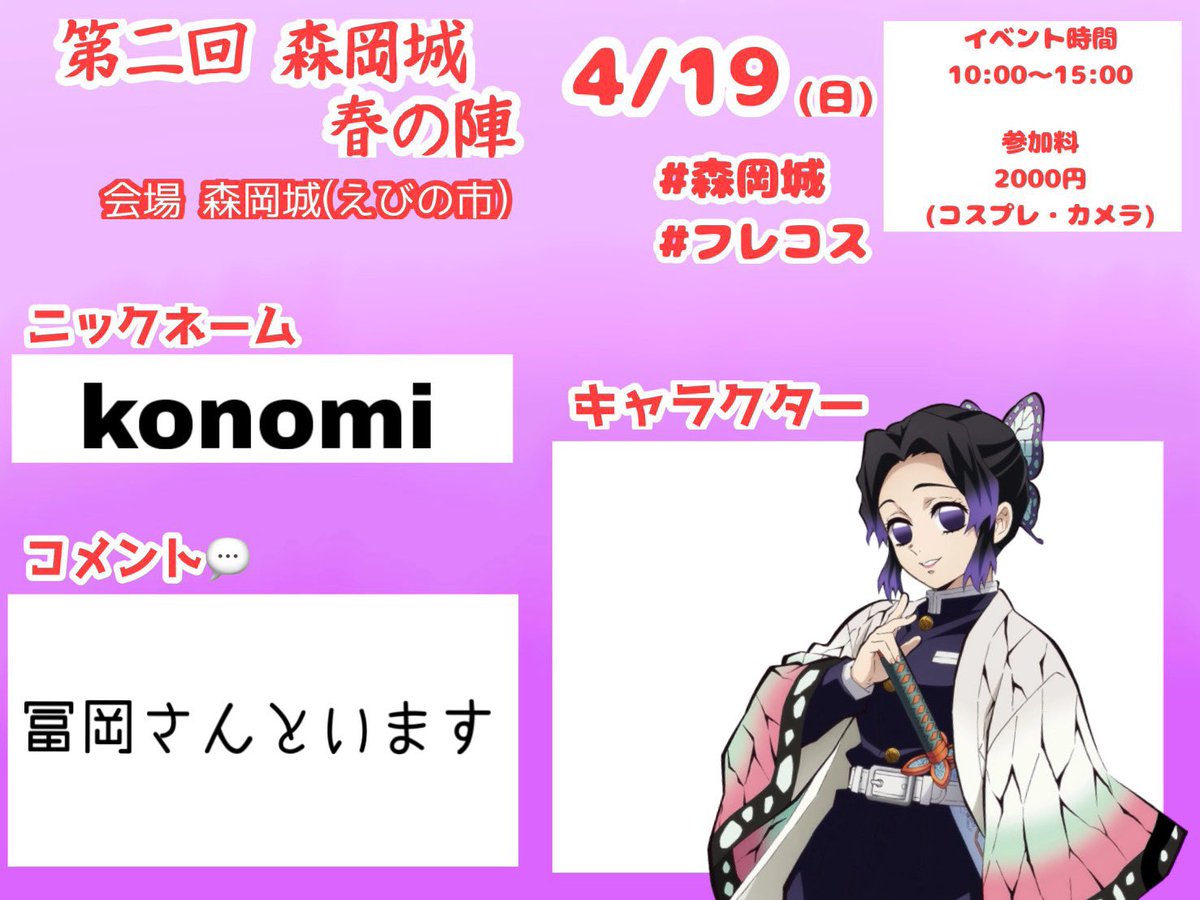 konomi tweet media