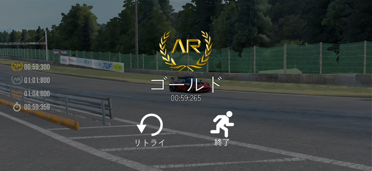 🏎️💨イノパン🌾 YT22🍁 tweet media