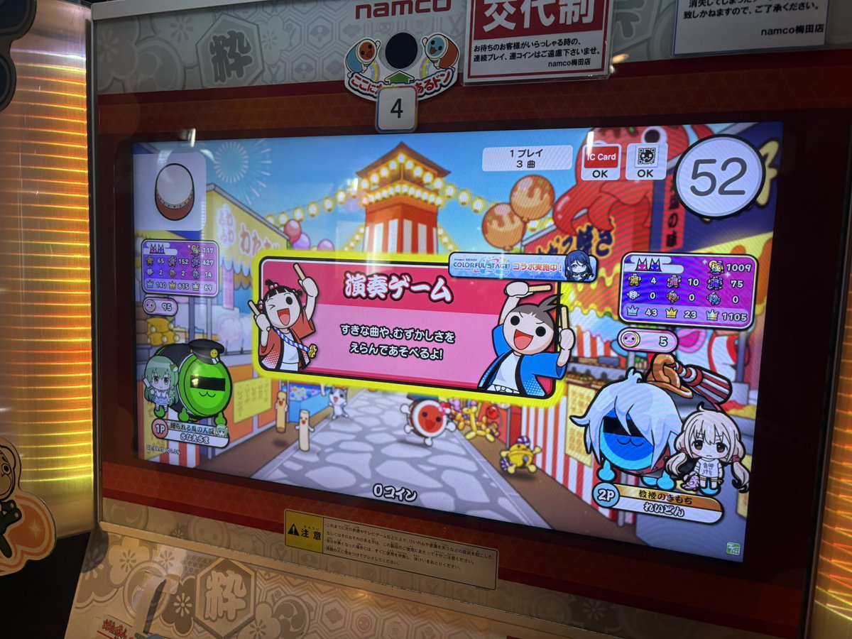 rei_doon's tweet photo. セ！ https://t.co/aNYCzOyWDB