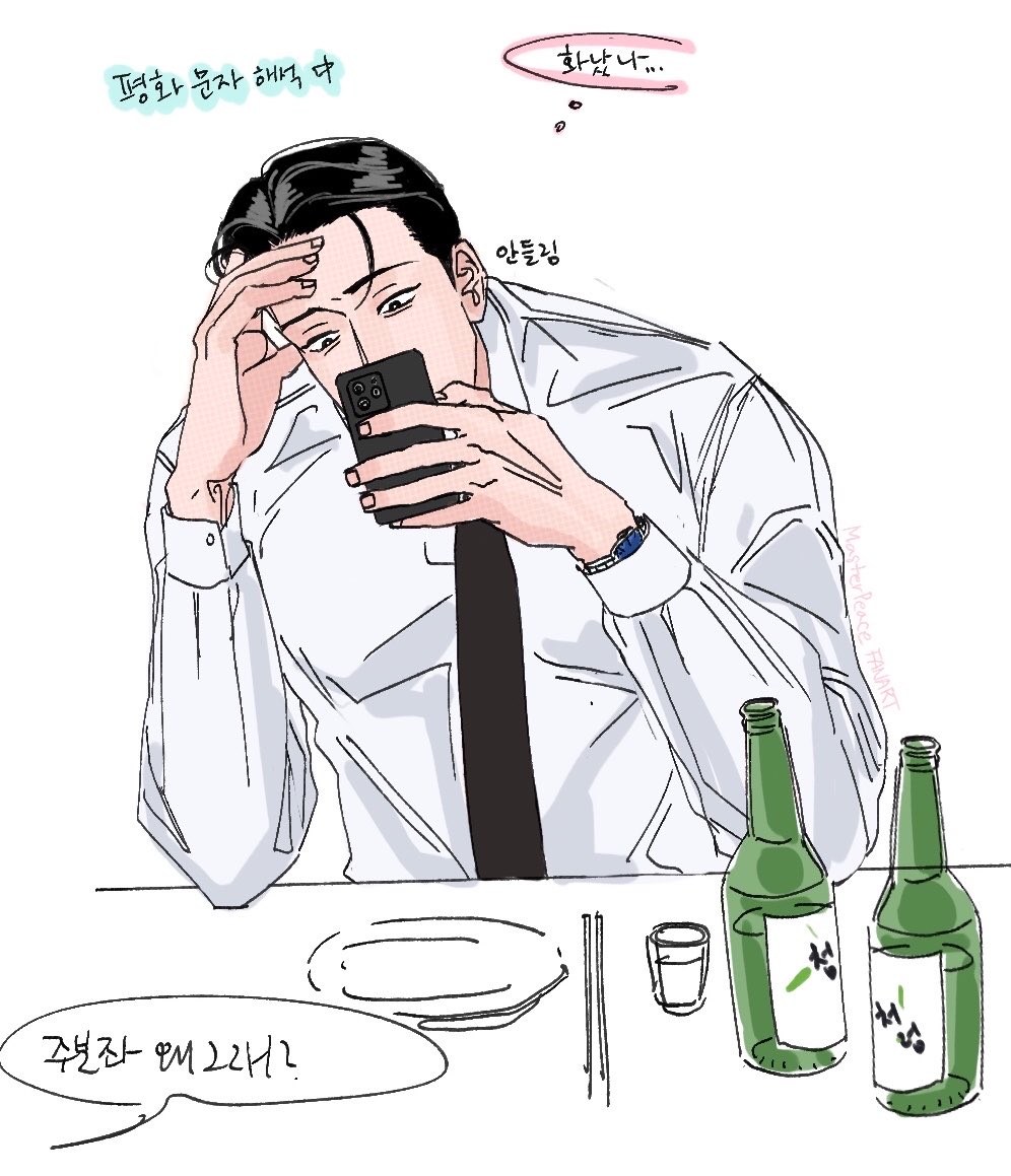 야자수 tweet media
