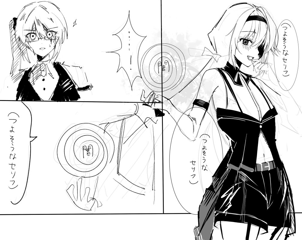 和泉 tweet media