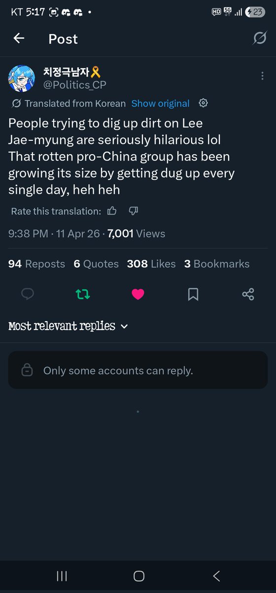 ✊🏿💜🎗️🎗️🇵🇸🕯️🌺 Fat 마이클 The Modern Procrustes tweet media