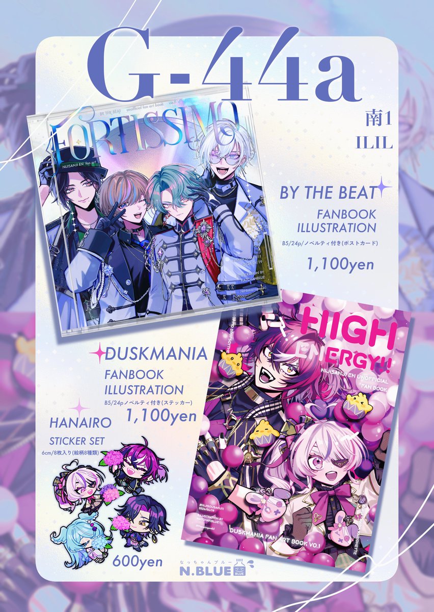 🌈 #にじそうさく11 お品書き🌈

✦日程：4月19日(日)
✧場所：東京ビッグサイト
✦南1ホール　【G-44】 
✧ サークル名：ILIL

ENの描き下ろし中心の新刊イラスト本2冊とステッカーセットを持っていきます✨

にじそ初参加で緊張しておりますが当日遊びに来ていただけたら嬉しいです！🫶✨