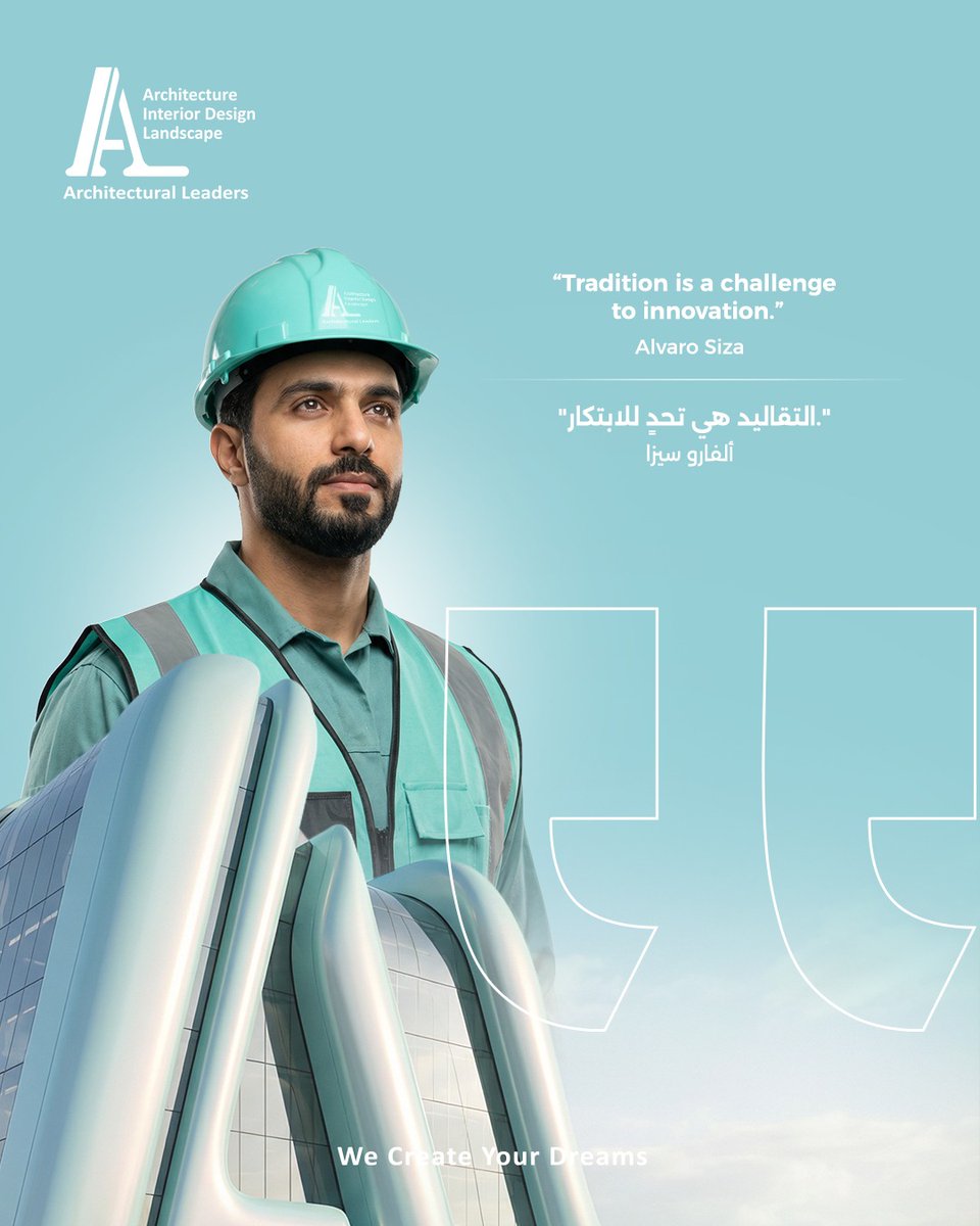 ArLeaders's tweet image. We don't just design buildings; we bridge the gap between history and the future. ✨🏢

#ArchitecturalLeaders #ModernDesign #Engineering #KSA