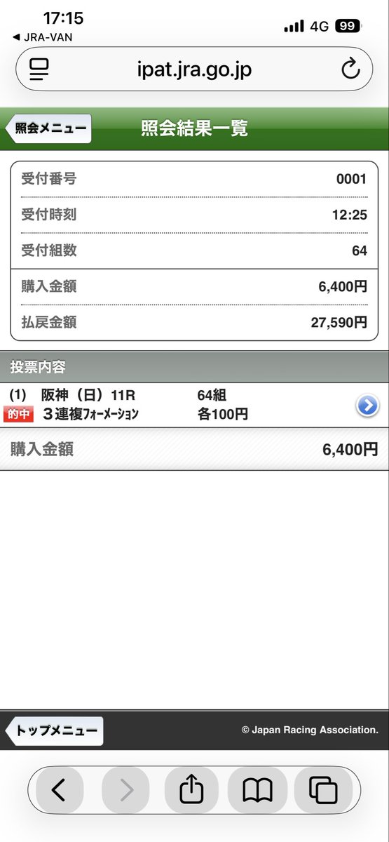 まるお(アストルティアの住人) tweet media