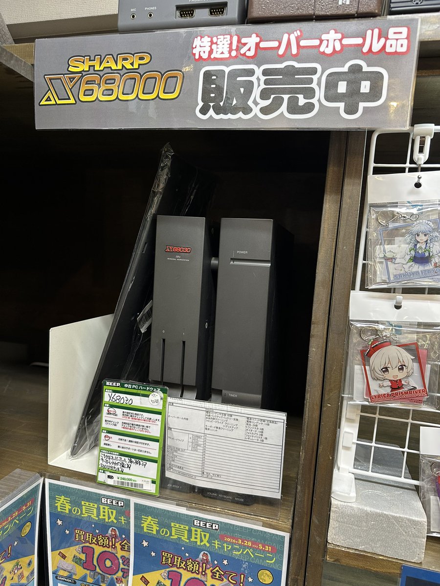 電脳 演算器 tweet media