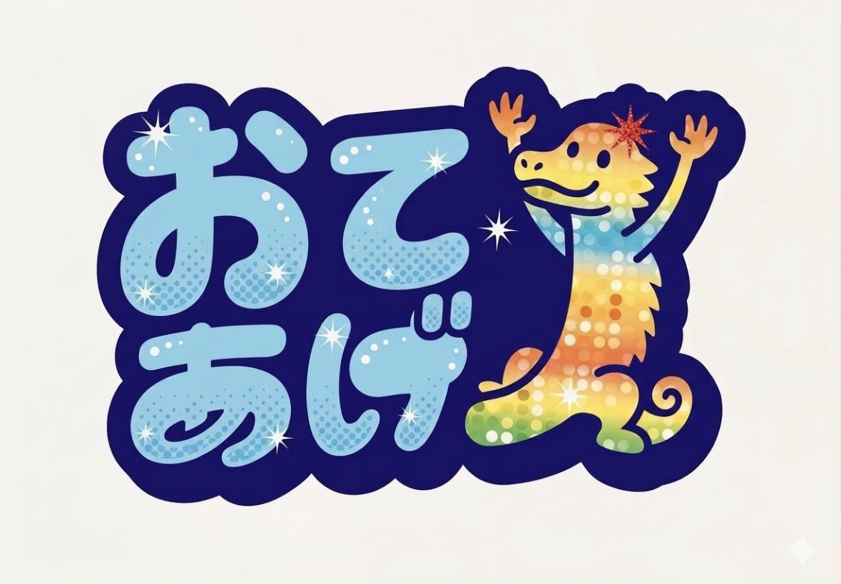 トミー🏎️🐉 tweet media