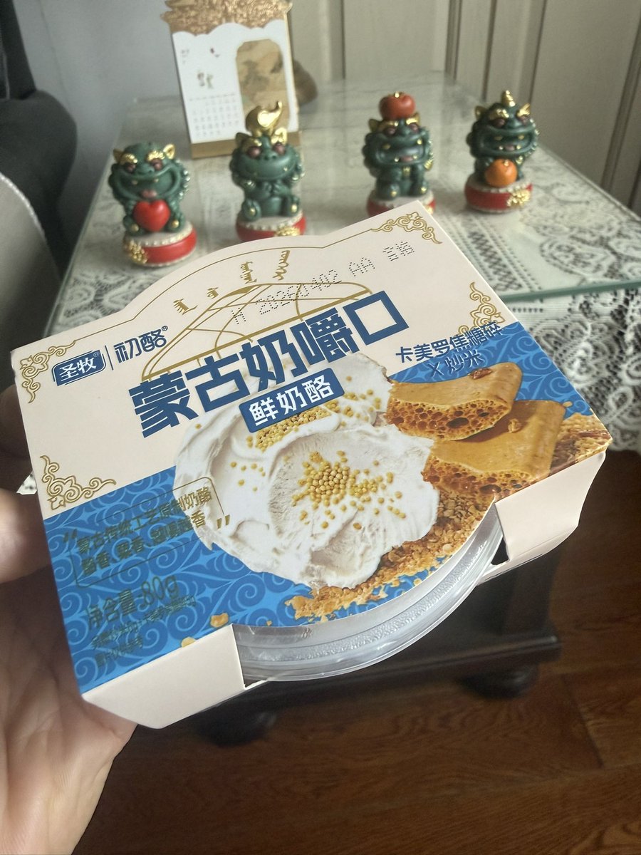 every_glance's tweet photo. 最近特別喜歡吃的一款酸奶，名字有點奇怪，叫蒙古奶嚼口，和其他酸奶不一樣的是，裡面附帶一包炒米和一包焦��碎，拌進酸奶一起吃，香香脆脆的炒米不要太好吃，也有原味的口味，送的是糖包，戒糖的人也可以不放，總之炒米拌酸奶，超香超好吃，我是怎麼發現的呢，有一次在健身房看到有個健身的人帶了一個放在櫃子上，於是我拍了照片搜了一下，超好吃~！😋