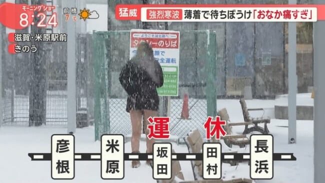 RWarren59633's tweet photo. 暑いよりは寒いがいい。生足出していきましょう。 https://t.co/c9jQzEoGpN