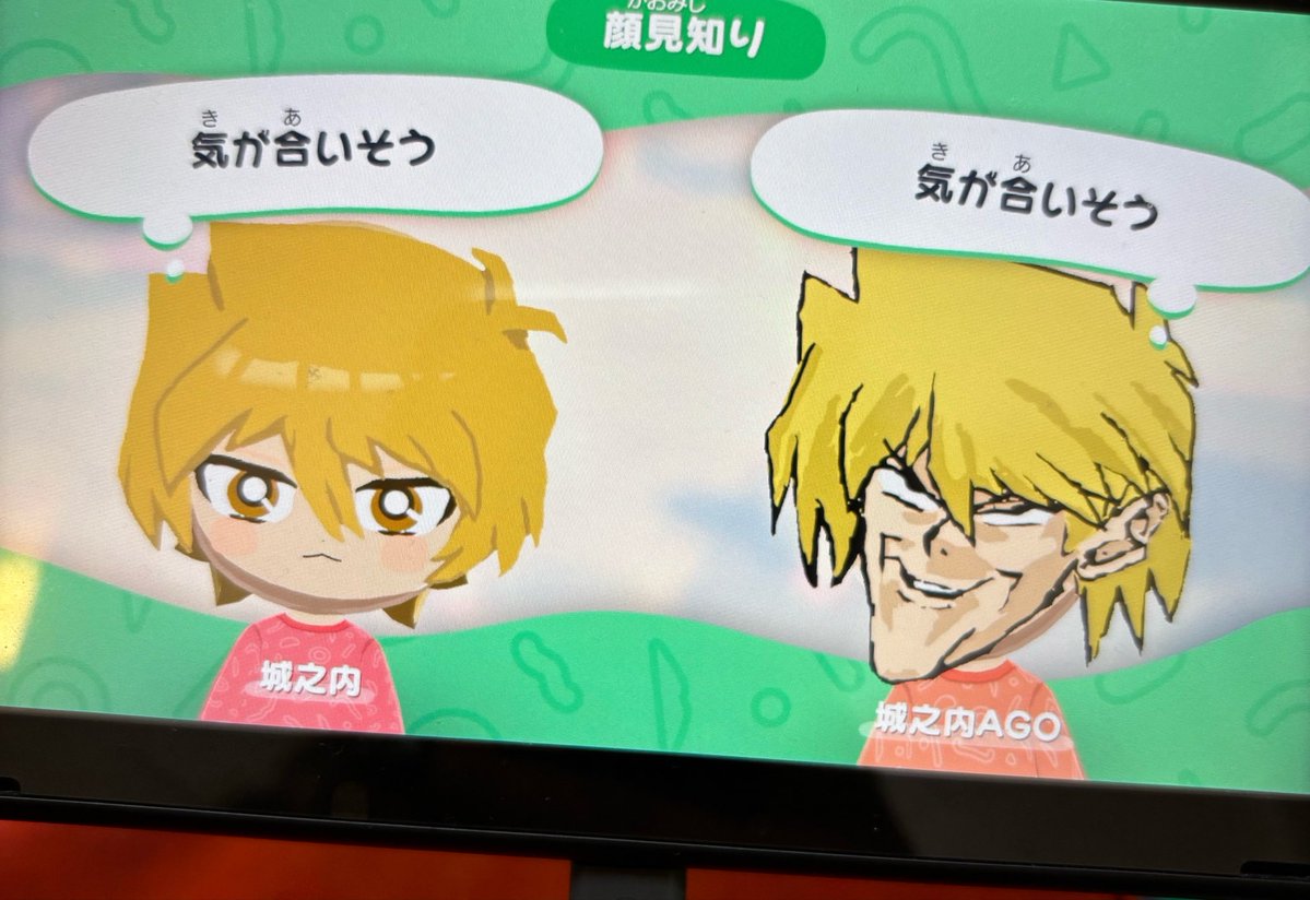 鬱ぼっk東2つ32ab tweet media