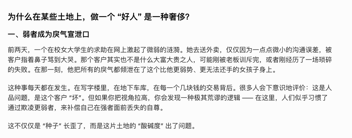 Mn03d's tweet photo. https://t.co/97CTwumVfF