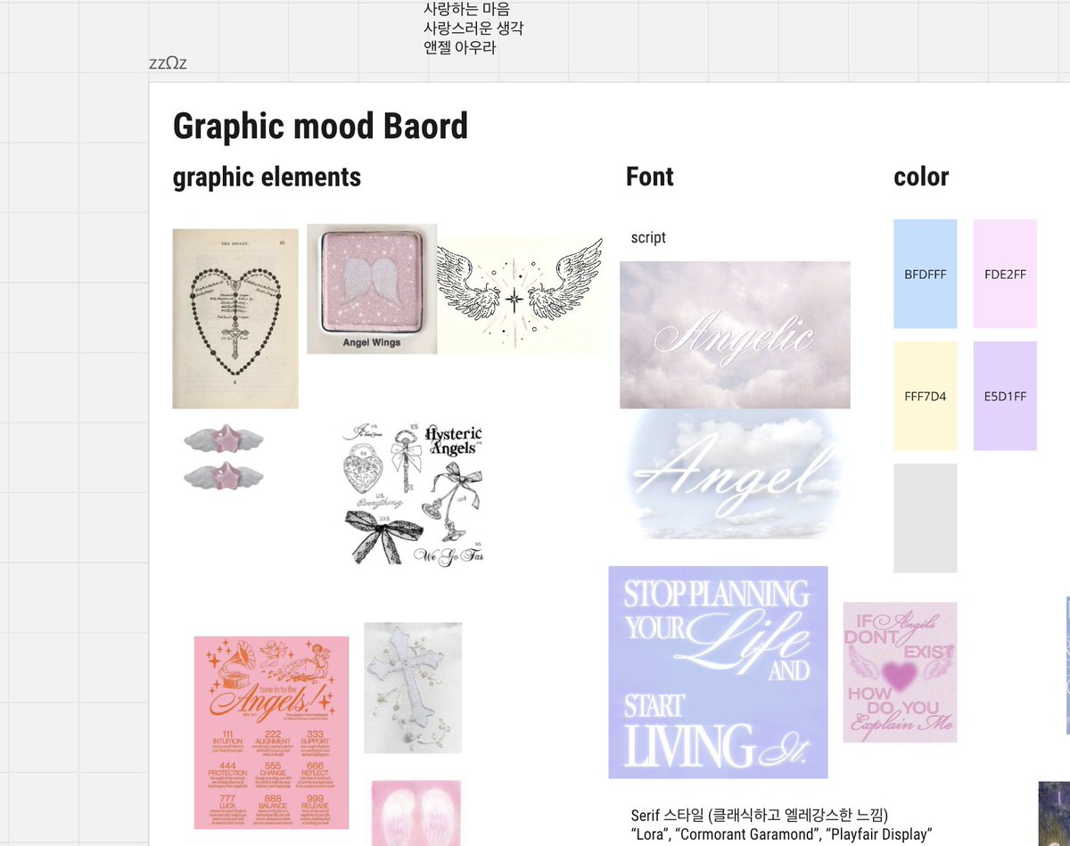 솔라빔🌞 tweet media