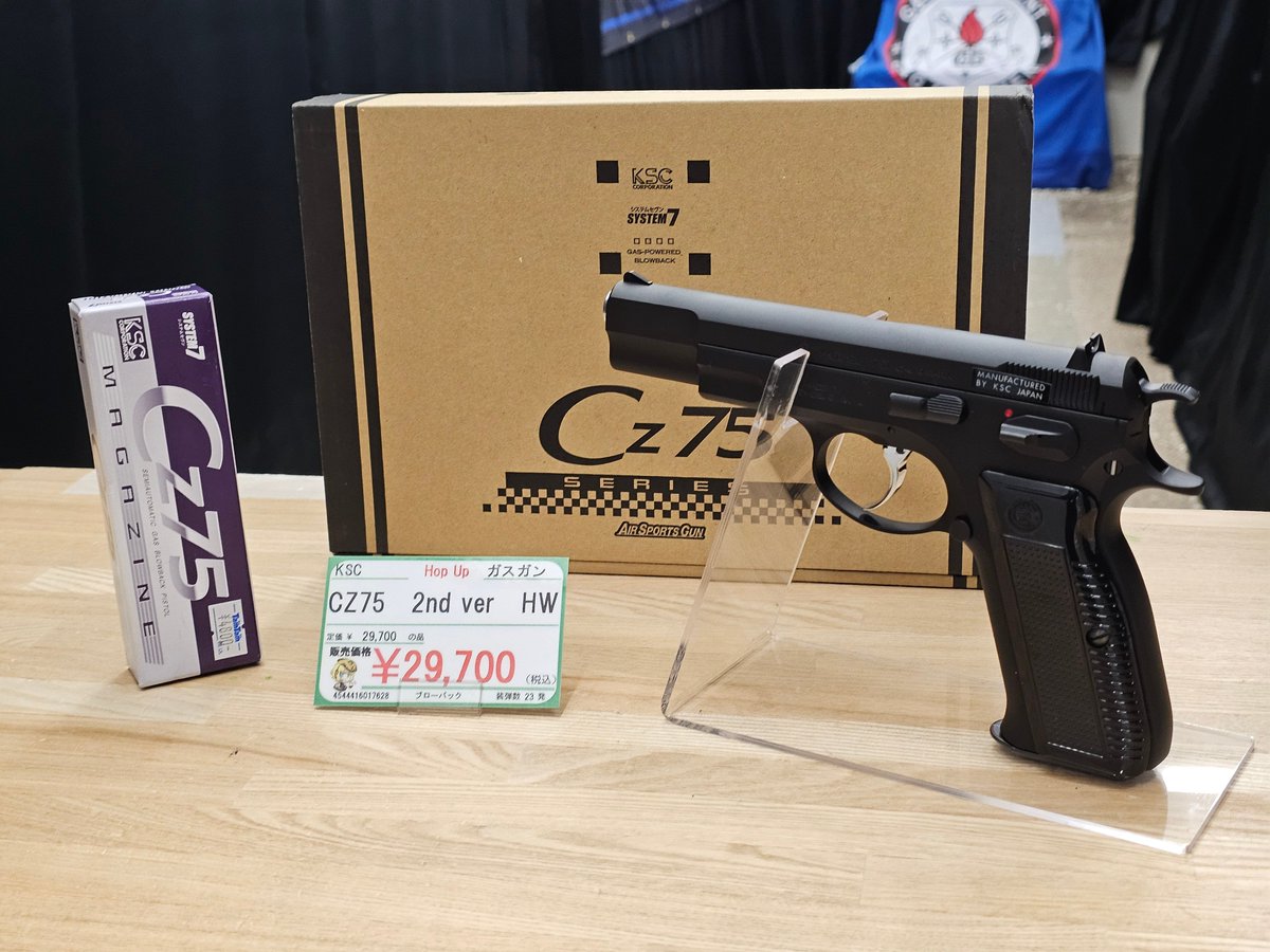 KSC #ガスガン 最近はCO2ガン中心のご紹介でしたがフロンガンも