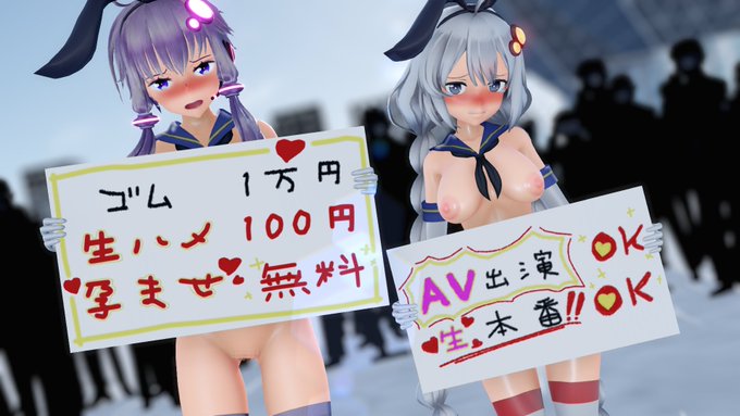 #凍結祭りでフォロワー減ったから自己紹介して逆に増やす
羞恥シチュやえっちな衣装を着せた子のMMDを作ってます!ボイロやボカロ多めだけどたまに他作品の子も… 