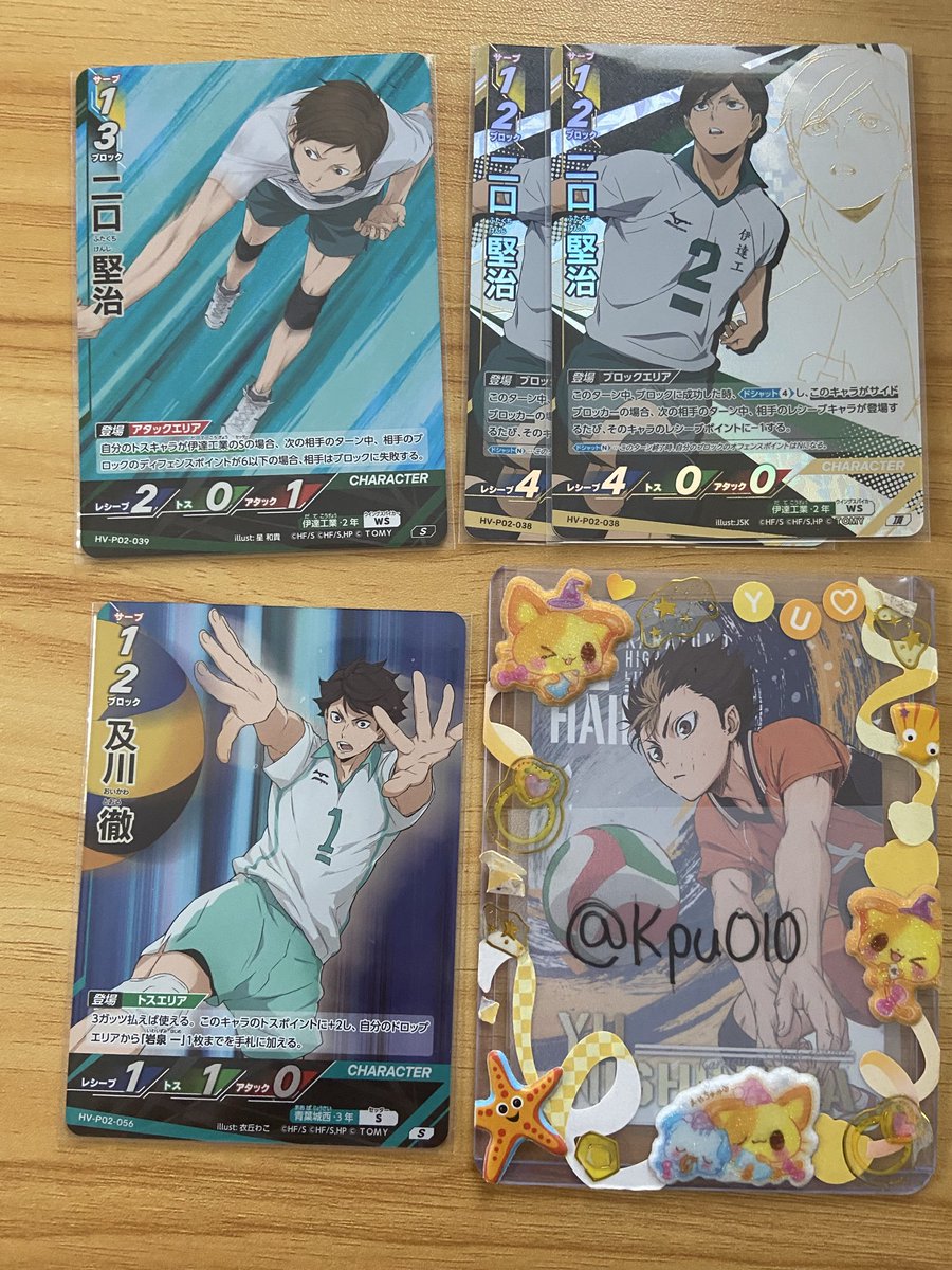 アキ🧡 tweet media