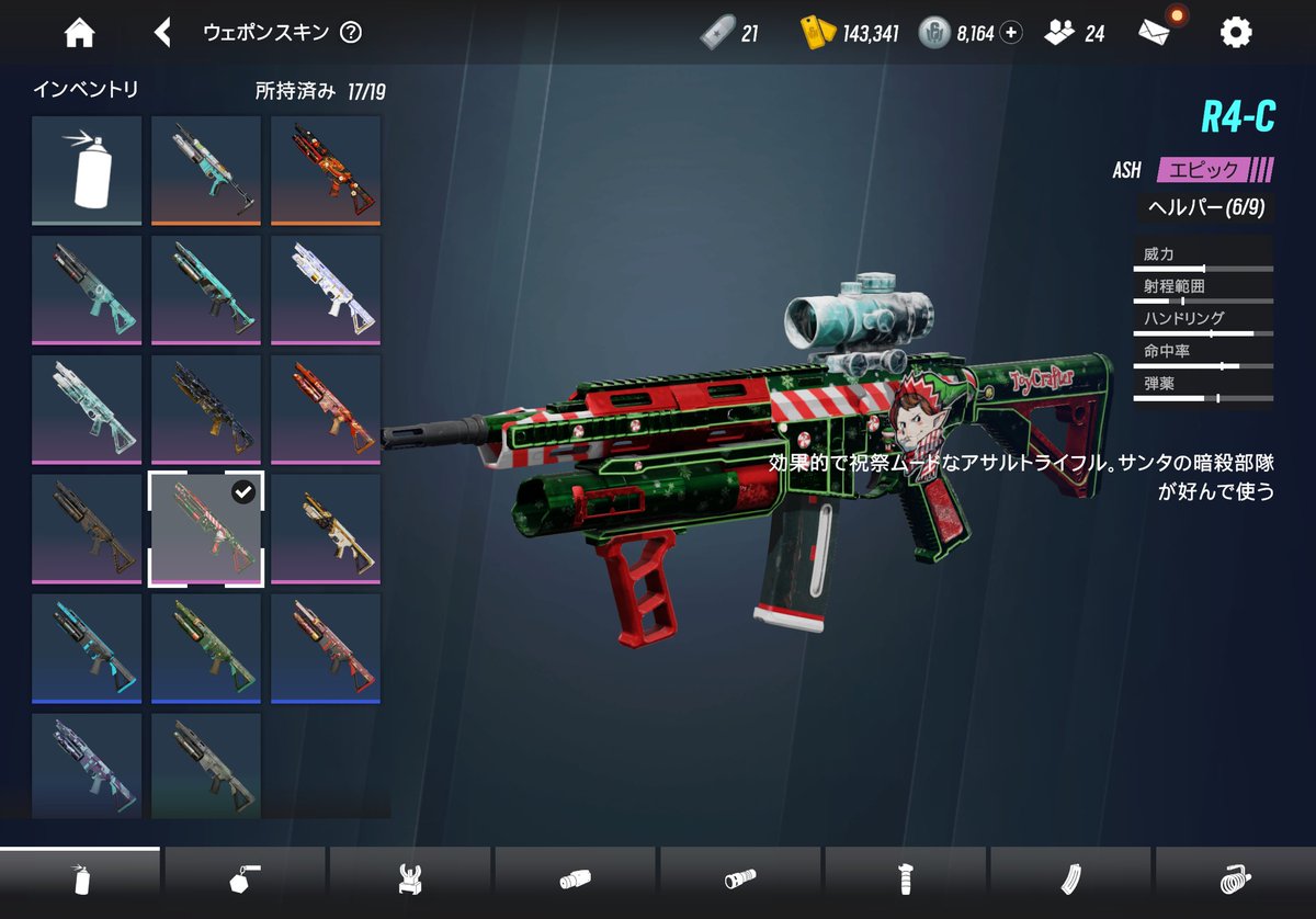 めろそだ tweet media