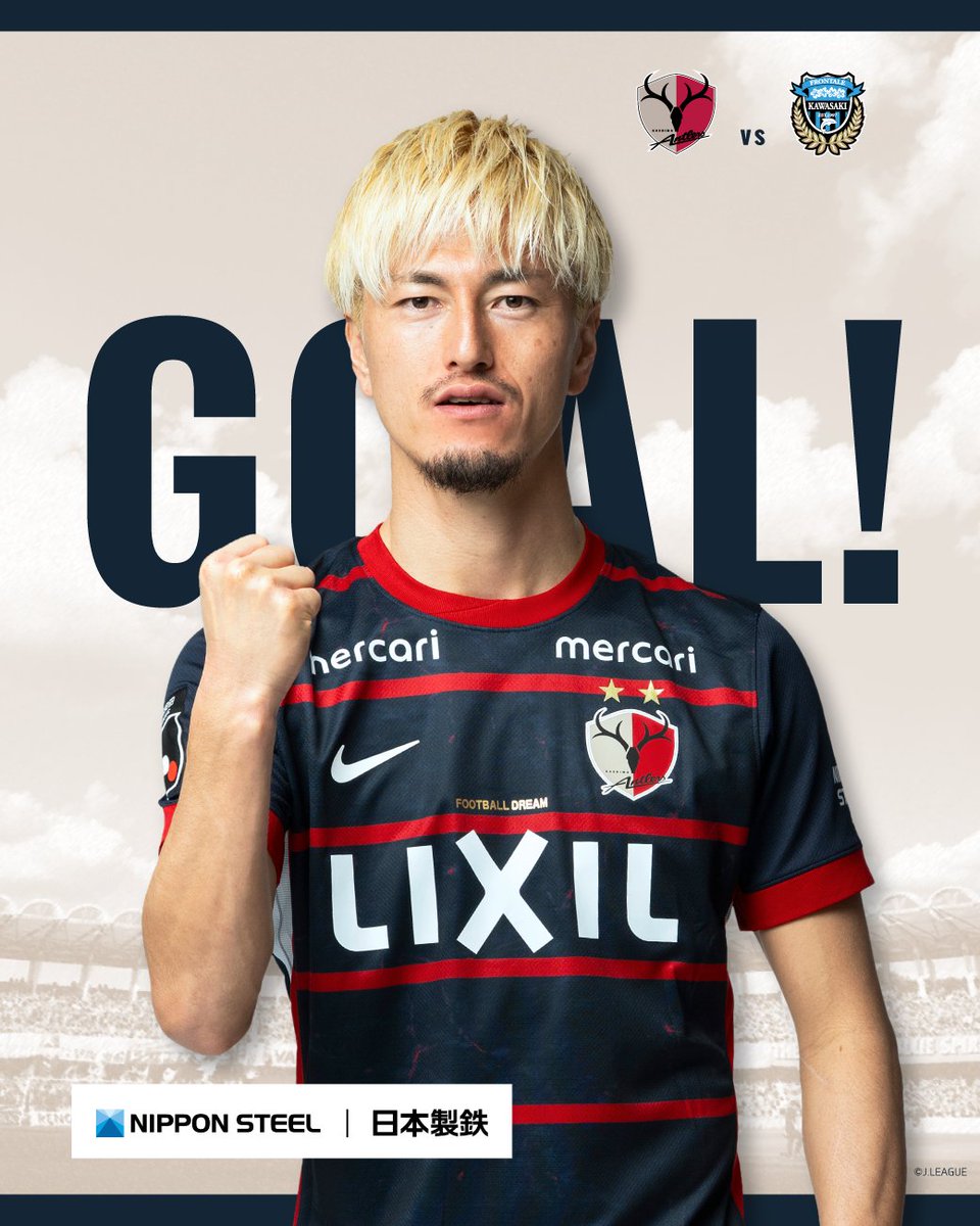 鹿島アントラーズ tweet media