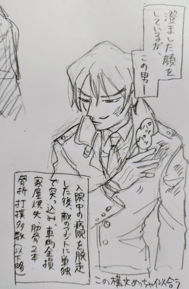 つぶ貝 tweet media