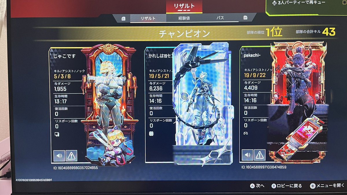 samexxx0's tweet photo. 明日の分も終わっちゃった https://t.co/ki95AcwQOC