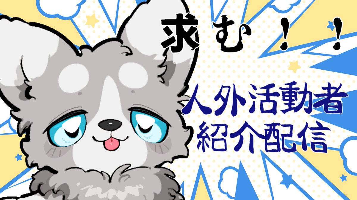 ぴぴとと@stand by you tweet media