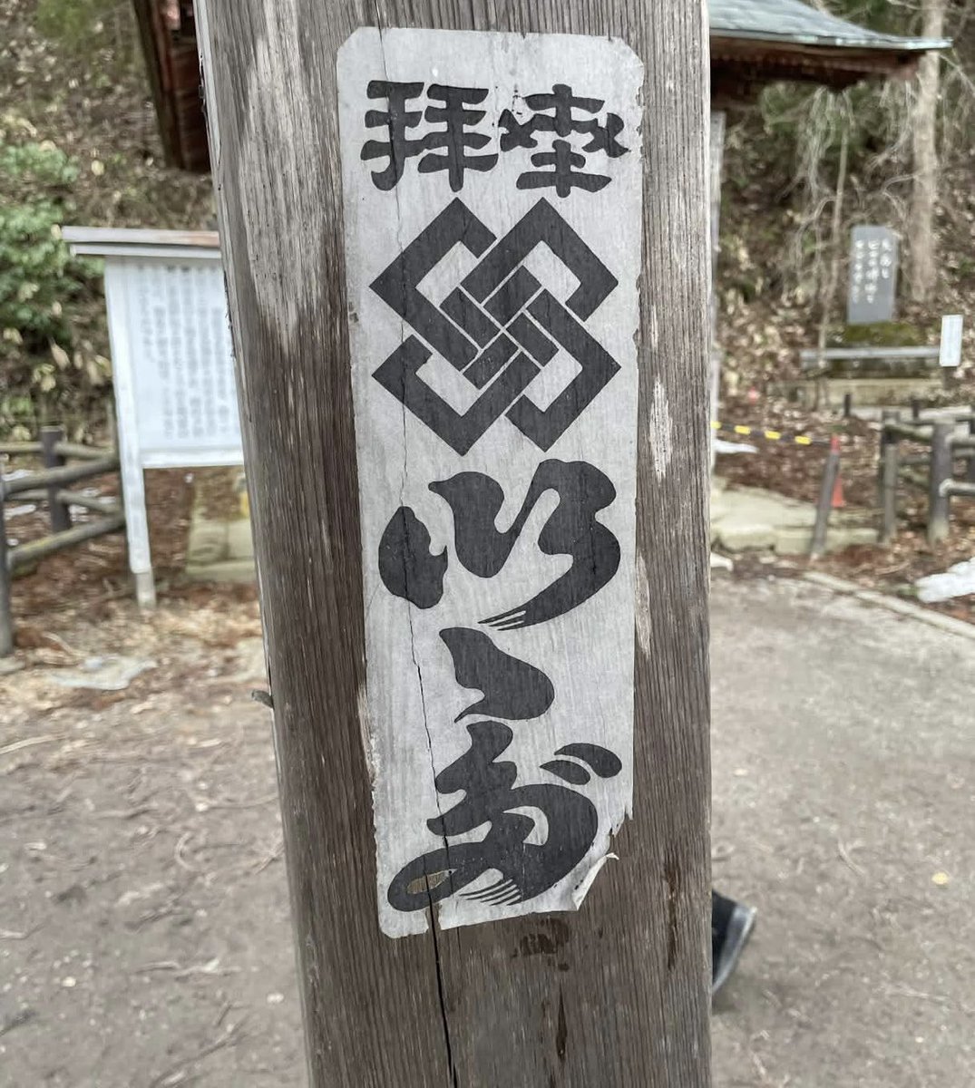 実験デジタル工芸会 (仮) tweet media