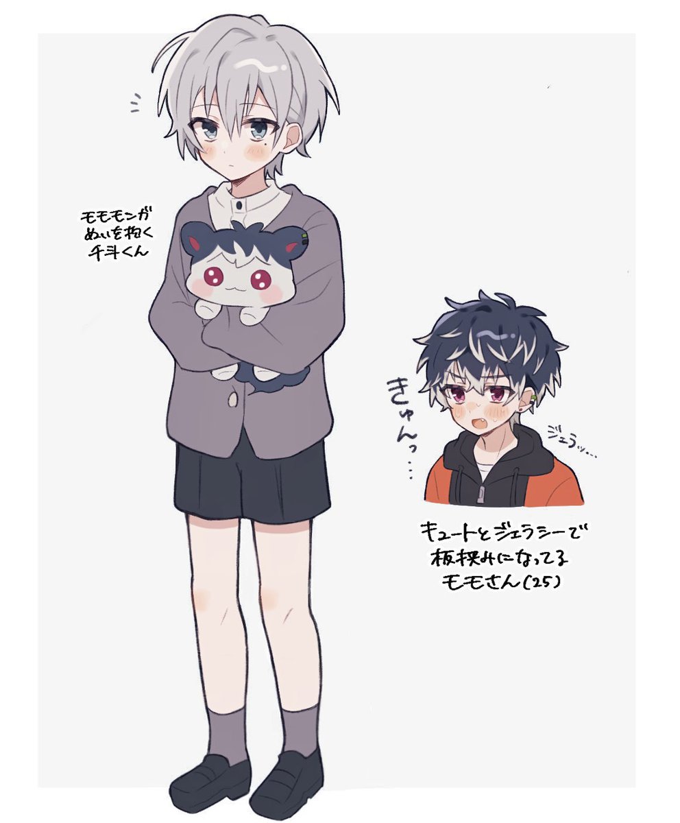 よしだ tweet media
