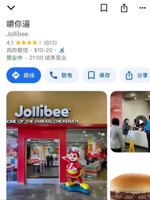 乎乎酱 tweet media