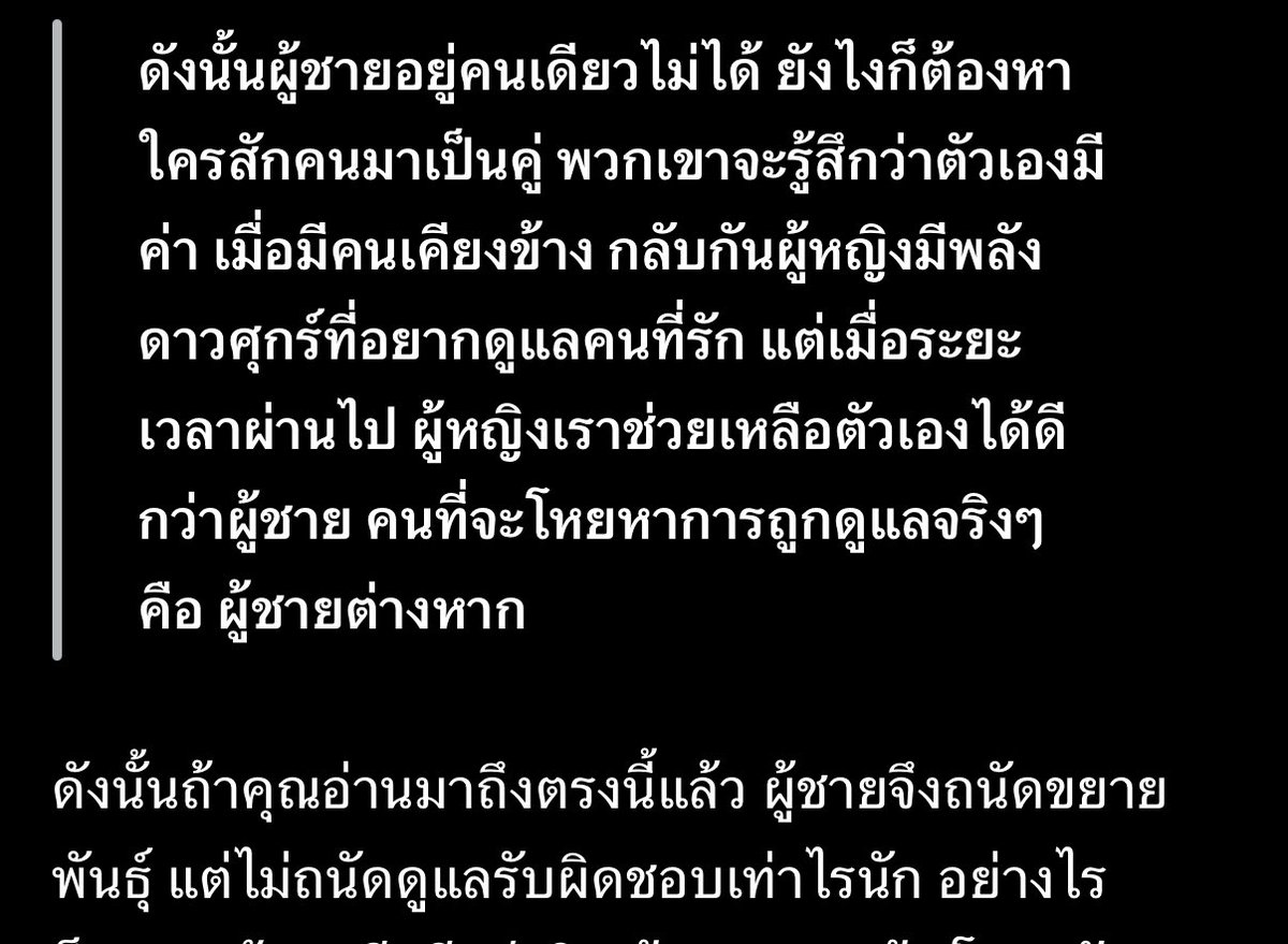 SEKAI ⚡️ tweet media