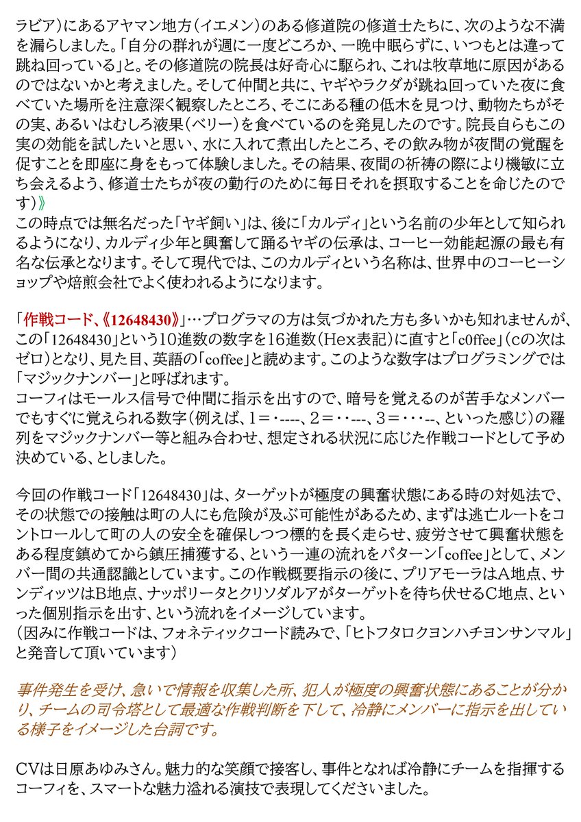 桑原理一郎 tweet media