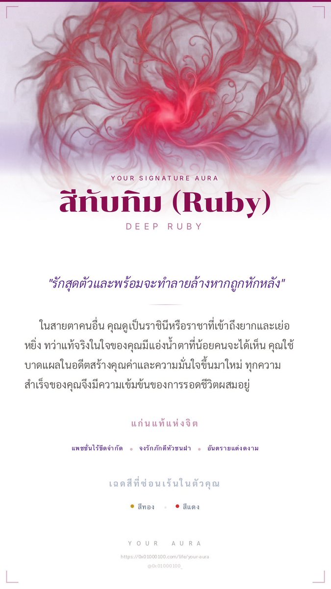 햇프 맠프 #︎TASTE ︎ ༘ᰔᩚ ⪩⪨ ིྀ tweet media