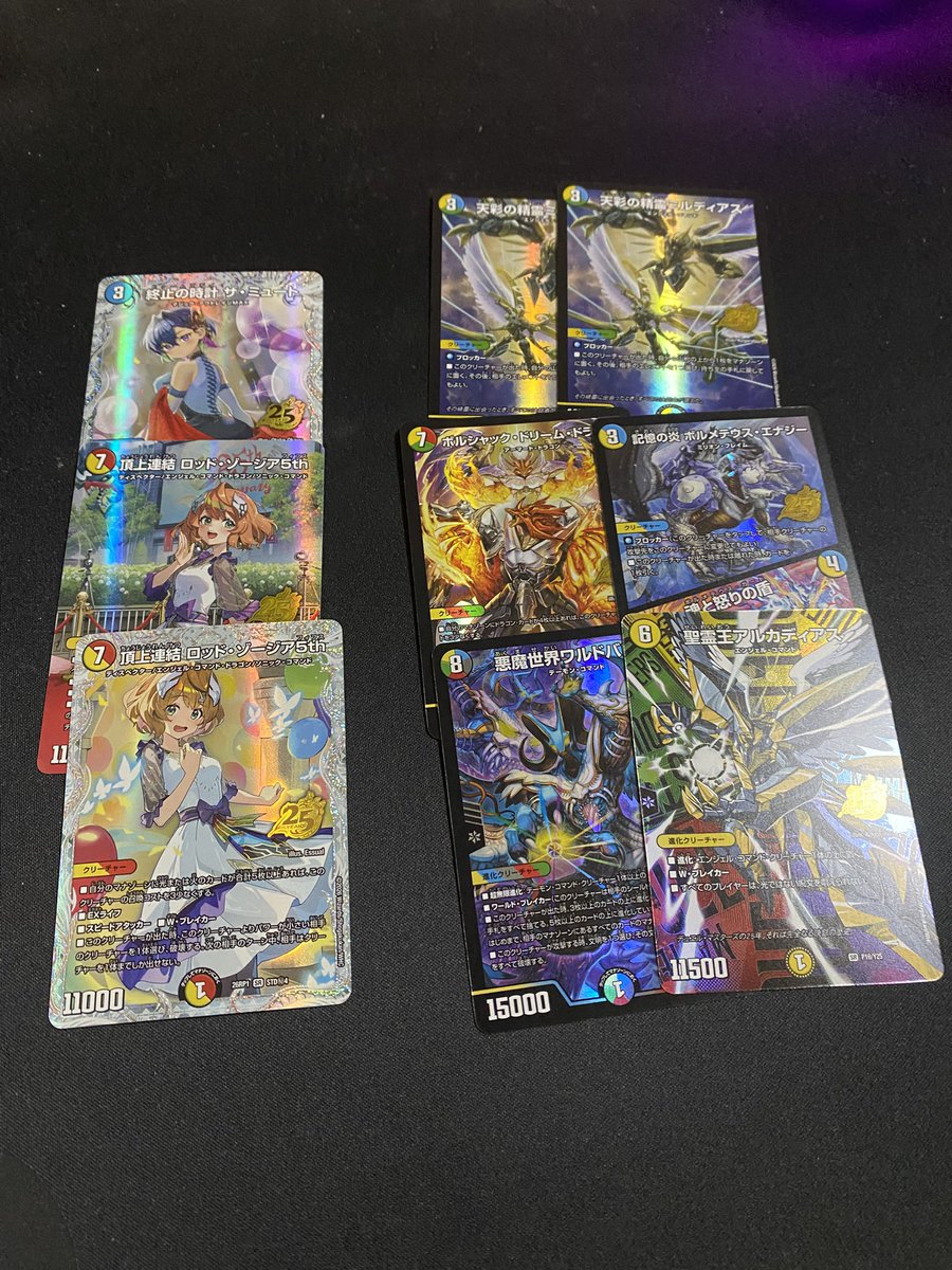 tei30's tweet photo. 4ボックスでこれは大勝ちやんね https://t.co/08B7JVvof5