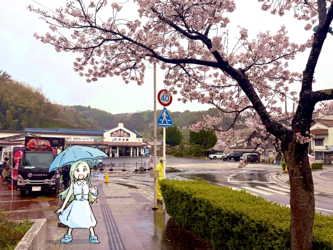 いつもの全体公開です

pixivFANBOXで「たこぱ報」 2026/4/4-10 島根旅行0/1日目を公開しました! https://t.co/aEIJRW0qCS 