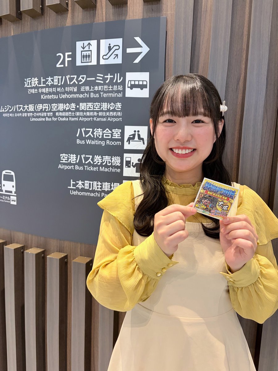 園田梨香 tweet media