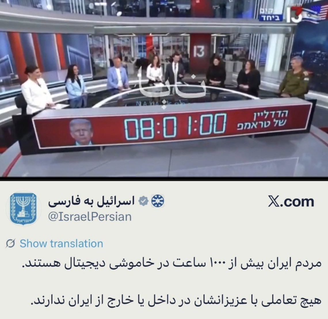 Hani Bouraghi tweet media